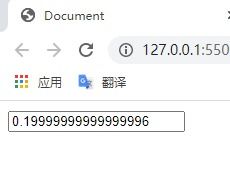 已解决 js浮点数(小数)加减乘除丢失精度问题