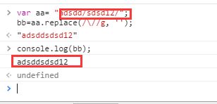 js中 replace(g, '') 什么作用.