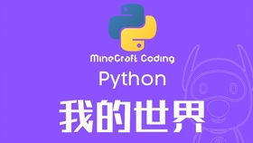 python中class和def区别