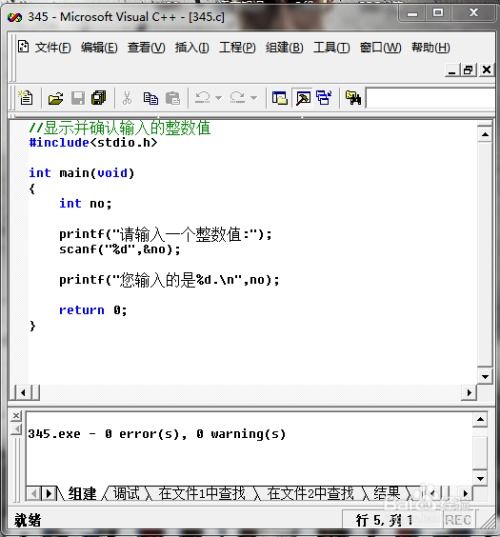 怎么用C语言获取某一位的值