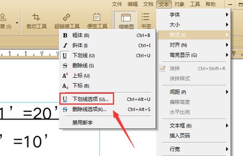 javascript 中的下划线是什么意思