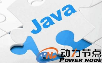java主要是用来做什么的