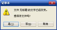 键盘下一行行键是哪个键