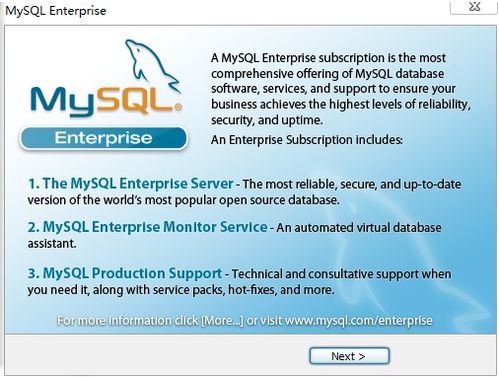 使用Aide快速操作MySQL数据库aide操作mysql