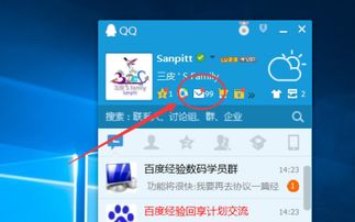 怎么登录Mail.qq.com