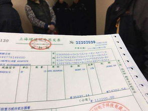 打印耗材、打印机耗材,这类发票税收分类编码是多少