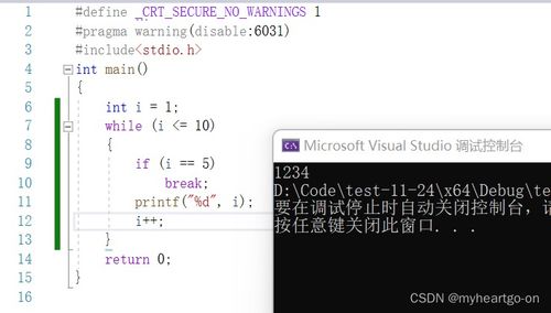 continue 是跳出本次循环还是所有循环