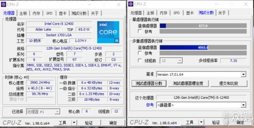 i5-12400能配什么内存啊