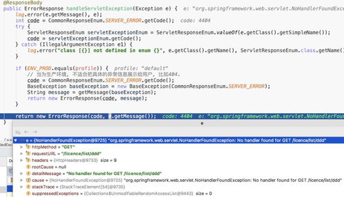 Java里try catch的简单用法