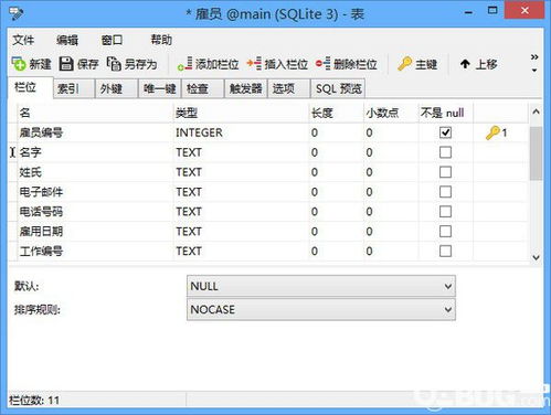 什么是SQLITE数据库