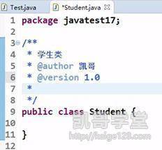 java 构造器是什么意思