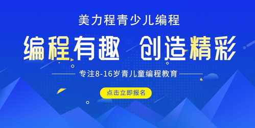 图形化编程有什么好处和坏处