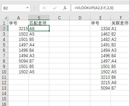 vlookup函数精确匹配是