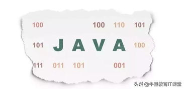 Java高级编程有哪些知识呀