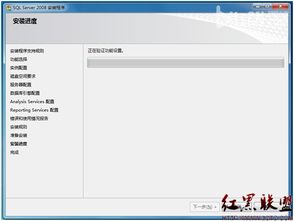 SQL SERVER 2008数据库可疑状态处理方法