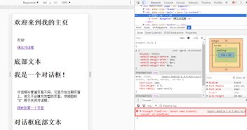 jquery调用了action的方法