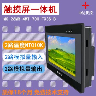 plc触摸屏一体机怎么编程