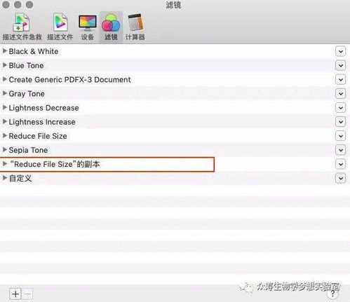苹果电脑压缩pdf文件苹果电脑怎么压缩pdf文件大小