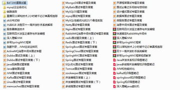 java二面是不是基本就定了