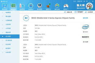 安卓开发电脑配置android开发对计算机配置有什么要求