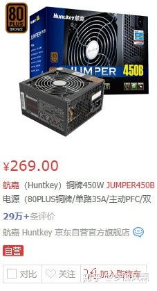 千元显卡性价比最高的是1650S还是580,大神们给点意见吧