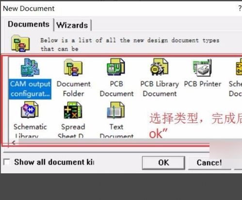 ddb文件怎么打开