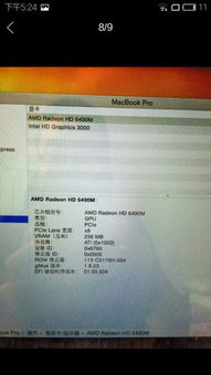 苹果笔记本能做3dmaxmaya吗