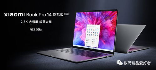 2022年最值得入手的笔记本电脑