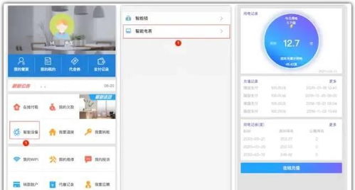 如何通过后端(Java)实现微信三方登录