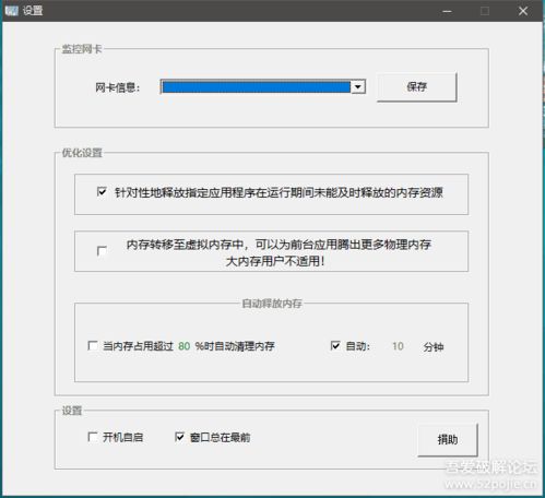 alienwarecommandcenter更新占内存
