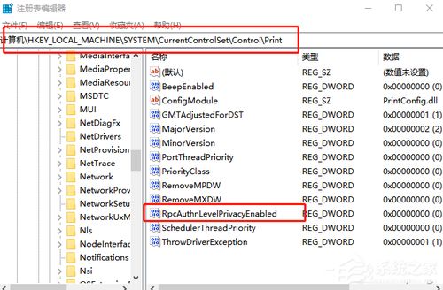 Win10系统0x0000011b共享打印机无法连接怎么解决