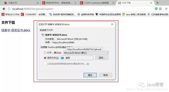 java代码实现从路径字符串中获取文件名称