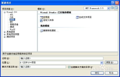 程序是如何编写的