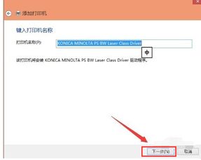 教你如何购买和使用网络打印机