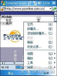 如何用java语言对即时通讯软件进行加密