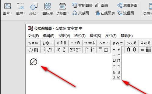 程序里的或者的符号怎么打出来啊