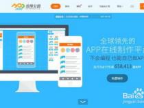 一个安卓APP开发费用多少钱(开发一款app需要多少费用)