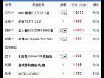 AMD radeon hd8570m显卡性能相当于什么显卡