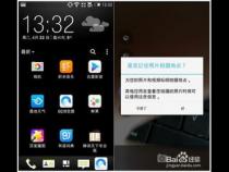 android原生相机调用
