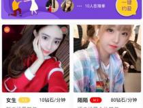 一对一直播系统源码都有哪些功能开发