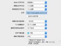 苹果电脑全屏的快捷键(苹果电脑全屏的快捷键是什么)