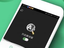 手机怎么当放大镜看东西
