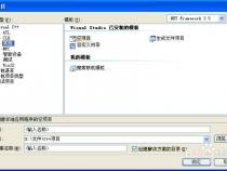 程序是如何编写的