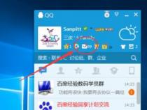 怎么登录Mail.qq.com