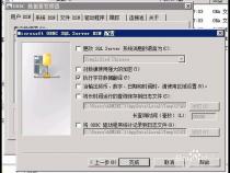 oracle与sqlserver区别