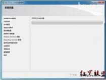 SQL SERVER 2008数据库可疑状态处理方法