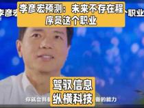 在未来,是不是人人都会编程