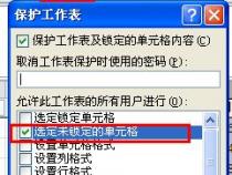 excel为什么找不到xloopkup的公式excel函数找不到