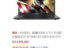 数媒专业该用什么笔记本比较好