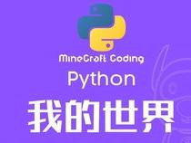 python中class和def区别